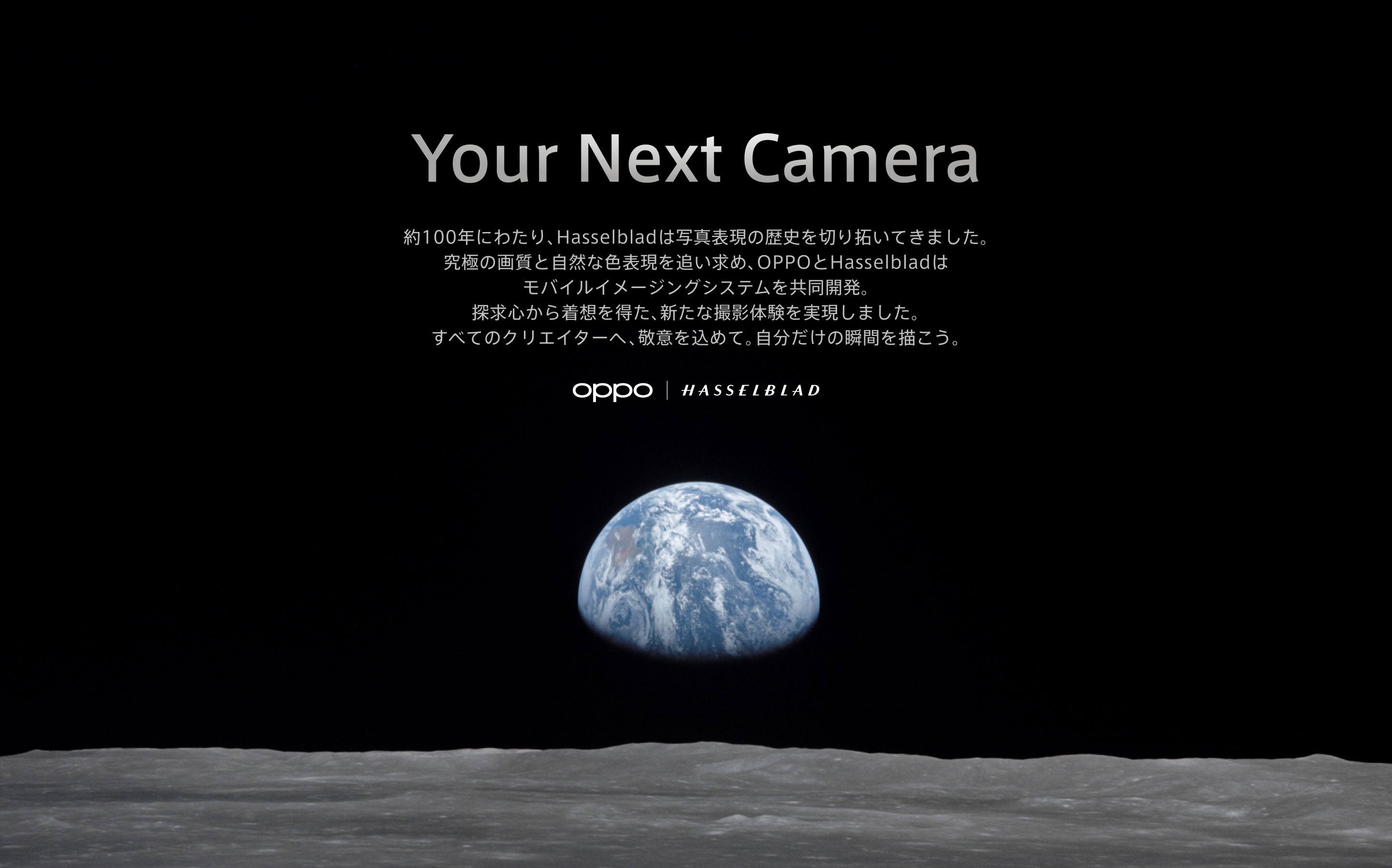 OPPO Find X9 Ultra PC 02